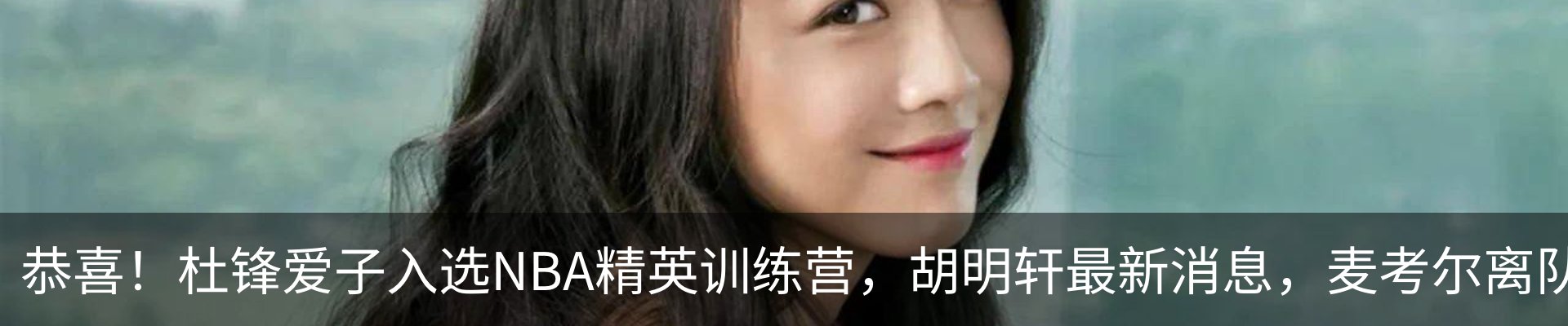 新闻动态