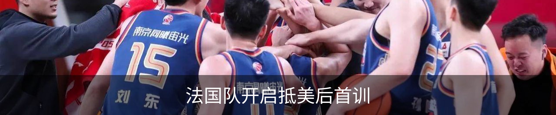 新闻动态